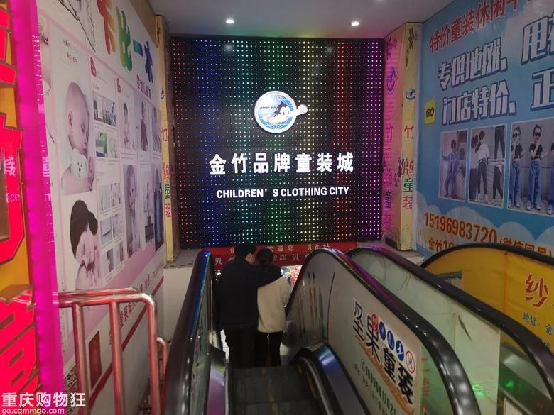 重庆朝天门童装城,朝天门童装批发市场有哪些