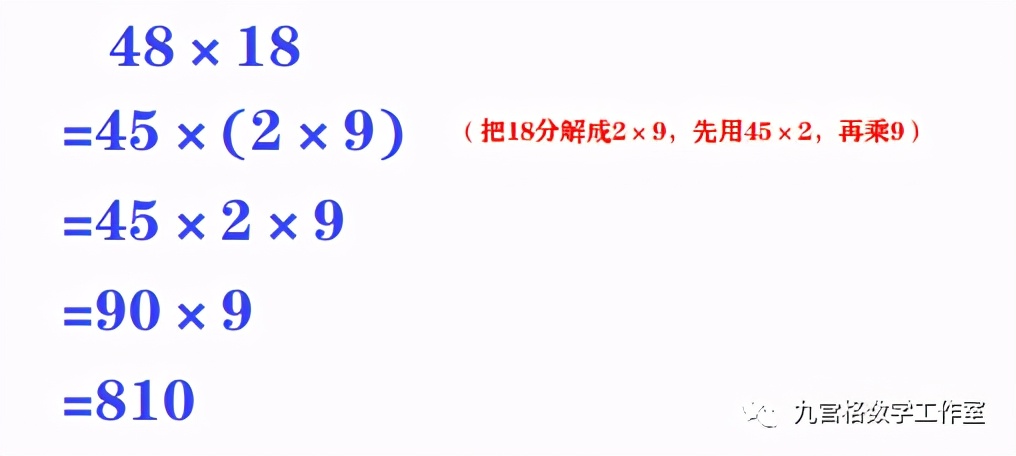 四年级数学乘法简便运算练习题,四年级小数乘法简便计算题及答案