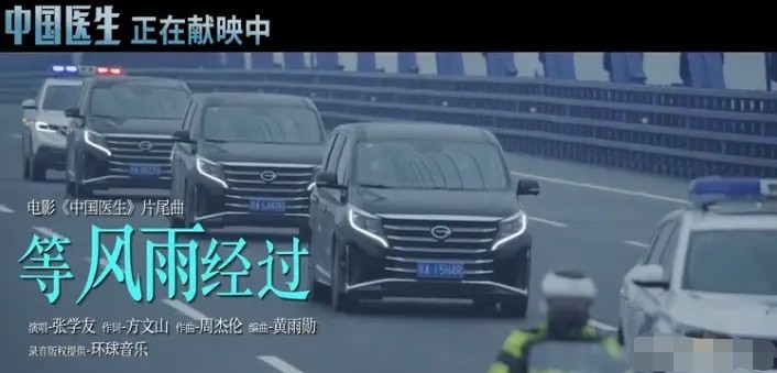 中国医生经典歌曲,中国医生三首歌曲