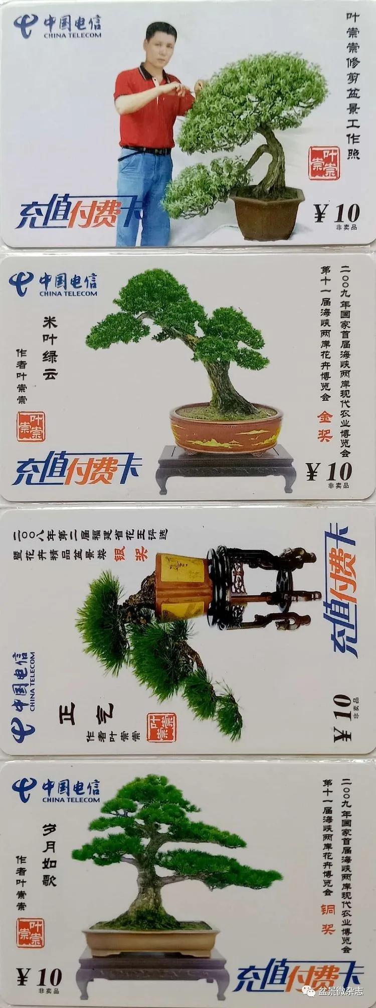 鐩嗘櫙鑱旂郴鐢佃瘽,鐩嗘櫙鑱旂郴鐢佃瘽鍙风爜