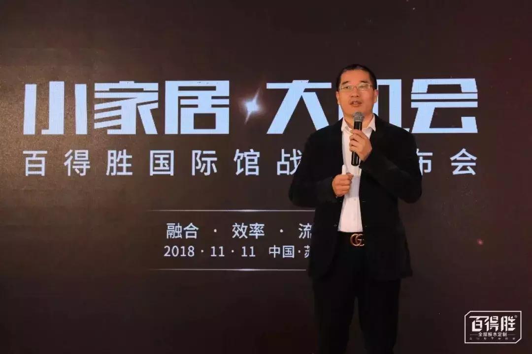 泛家居行业经理人,泛家居优秀职业经理人