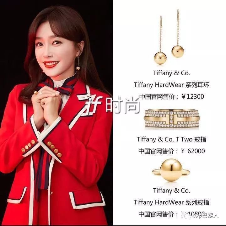 9102代购眼中の春晚!