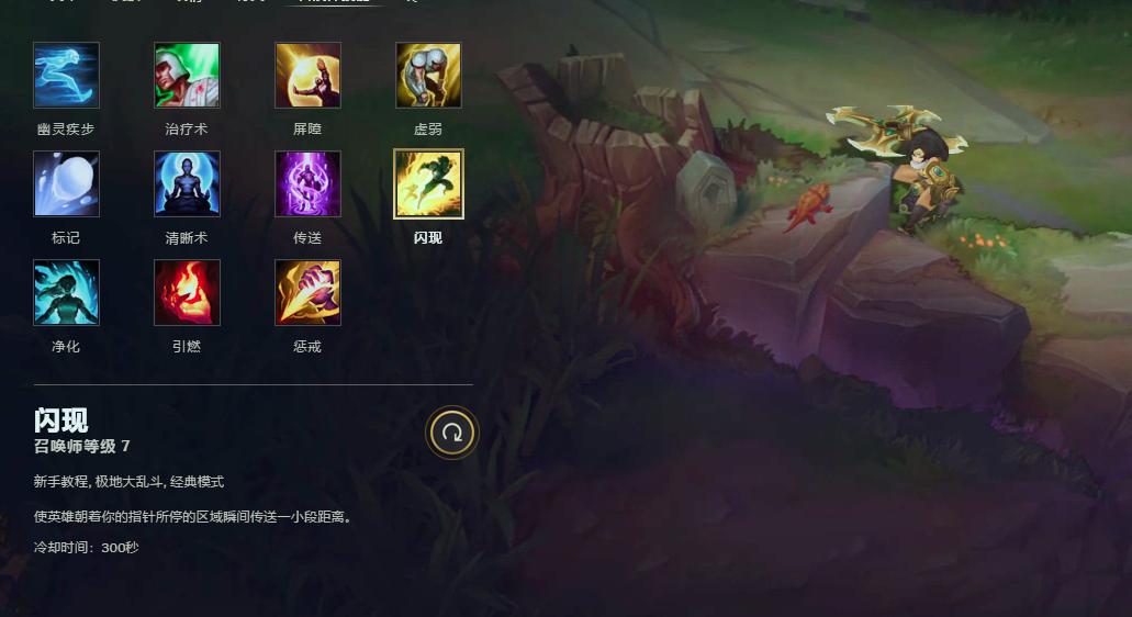 lol对线的5个诀窍,lol单挑带什么技能