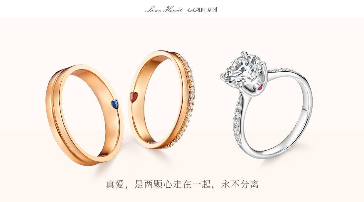 十大求婚钻戒品牌排名,中国钻戒十大品牌排行榜