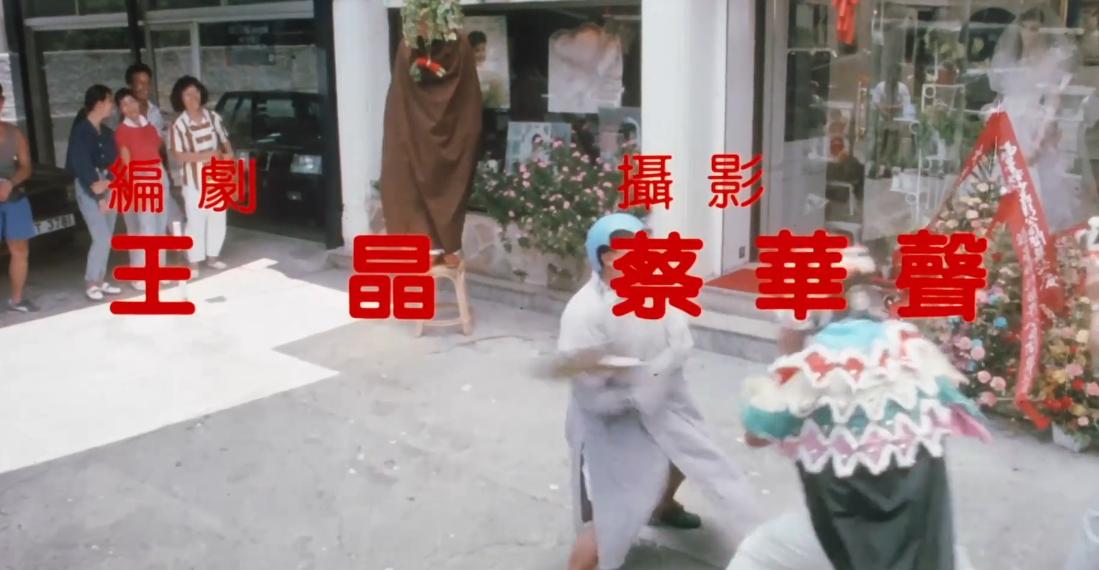 1989年，王晶山寨了洪金宝的经典IP，还重挫了洪家班的动作喜剧