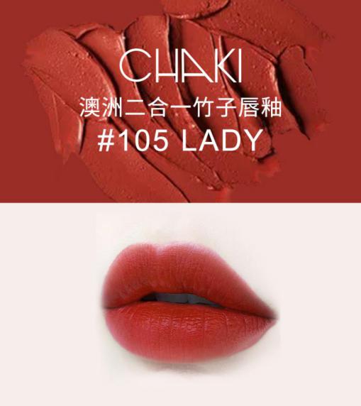 扒一扒抖音的爆品,最近很火的镜面唇釉牌子