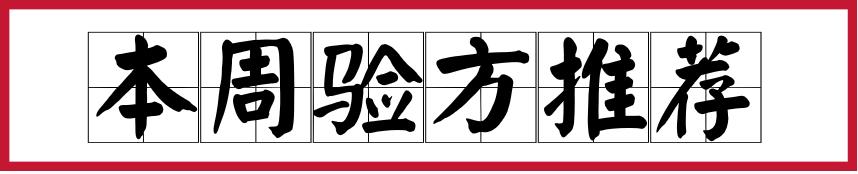 慢性支气管炎干咳中药方,治疗慢性支气管炎的药膳
