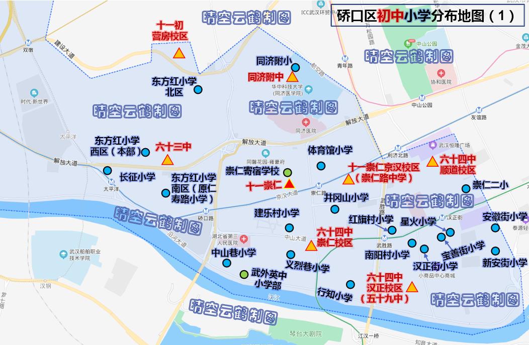 武汉学区房系列：硚口区中小学教育格局如何？（下）