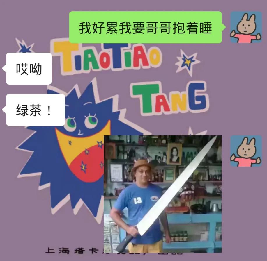 直男逼疯女朋友,直男逼疯一个人很简单