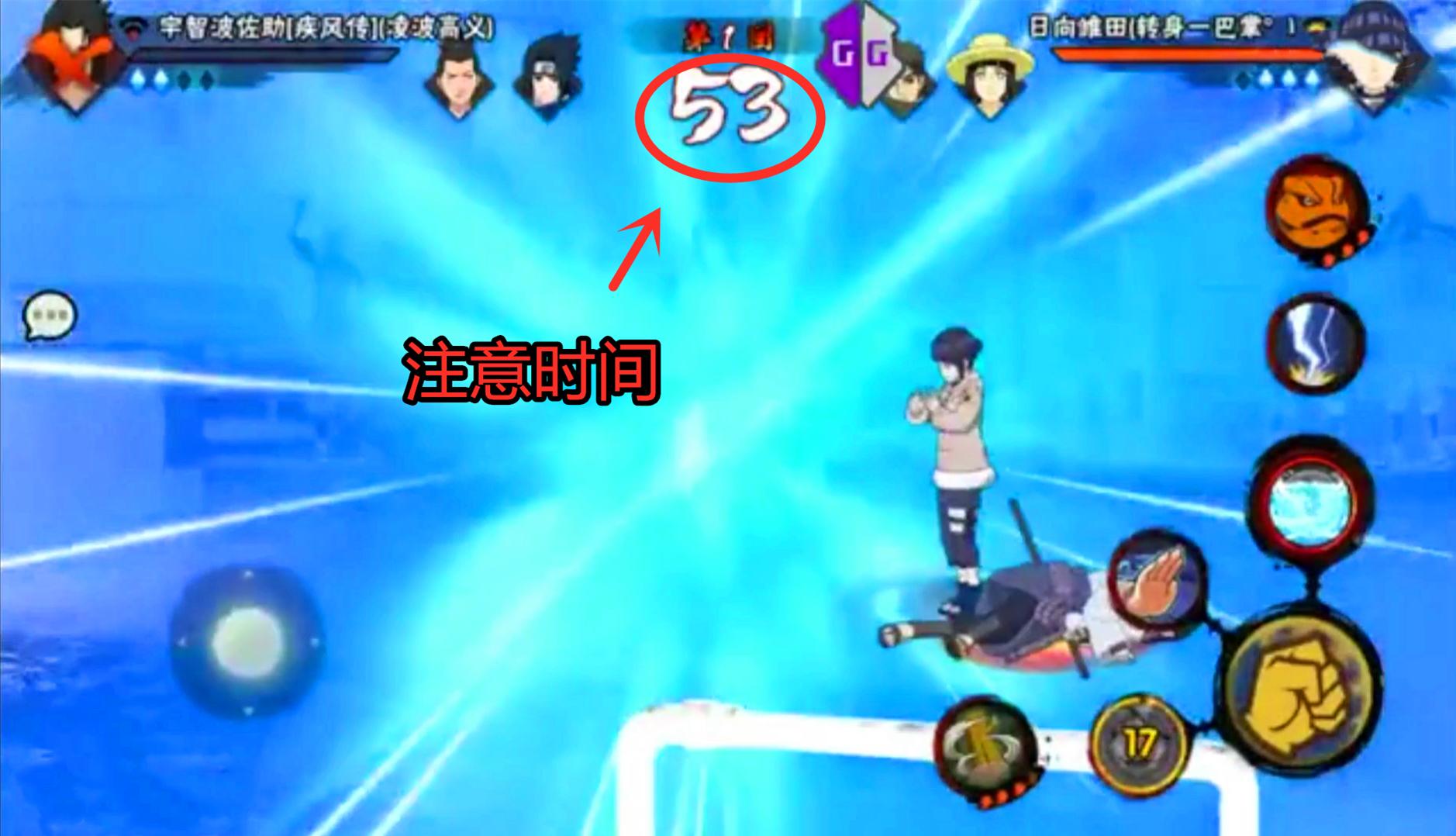 火影忍者手游：决斗场存在外挂？官方审查后却对一种挂没办法