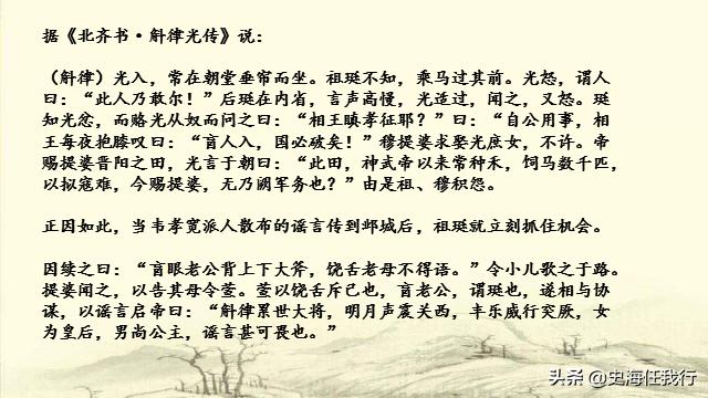 如何用伪造童谣的方法达成政治目的？古代童谣的运用