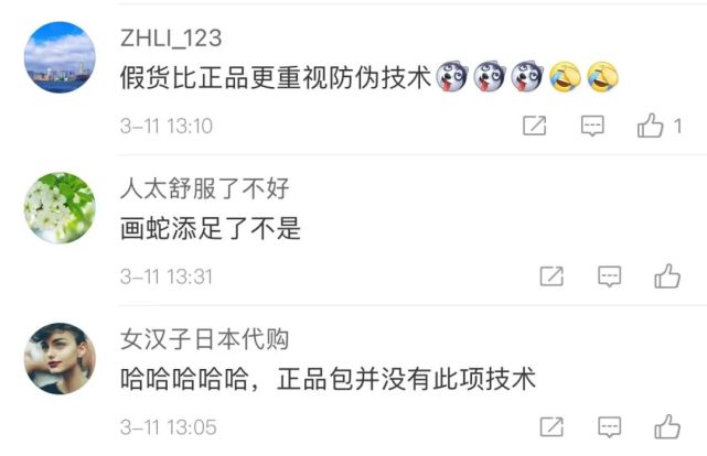 团伙勾结柜姐售卖lv,团伙勾结柜姐卖假lv