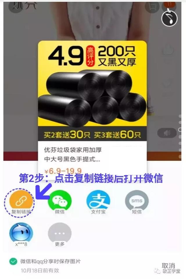 领拼多多上的返利,领京东优惠券赚钱