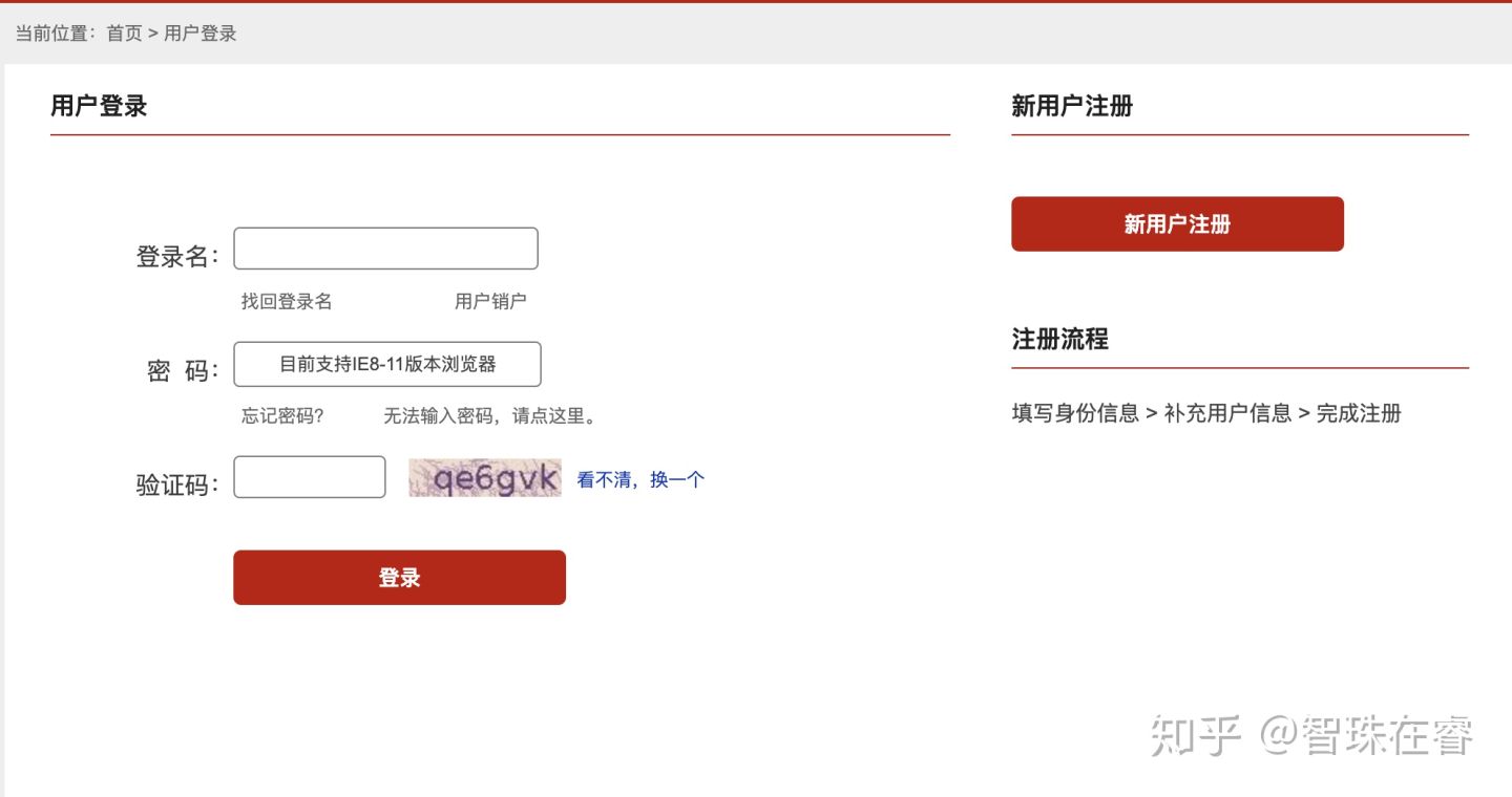 缃戜笂鏌ヨ涓汉寰佷俊,寰俊鏌ヨ涓汉寰佷俊