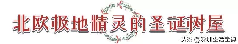 深圳南山夜晚有哪里好玩,深圳南山浪漫地方