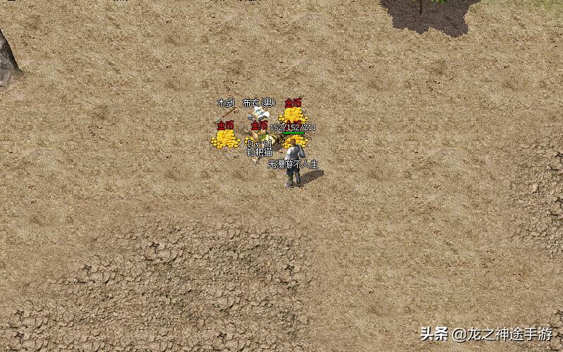 游戏交易天价,游戏交易值二万块钱记录