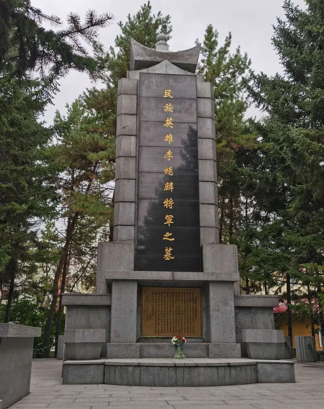 「随笔」江南风韵的兆麟公园