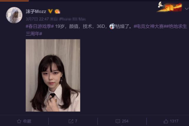 36与D有关，19又是什么梗？沫子13字自我评价，4个数字引出寂寞