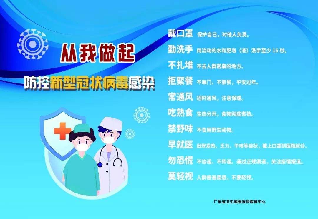 到抗疫一线医护人员需要什么条件,走到一线去抗击疫情