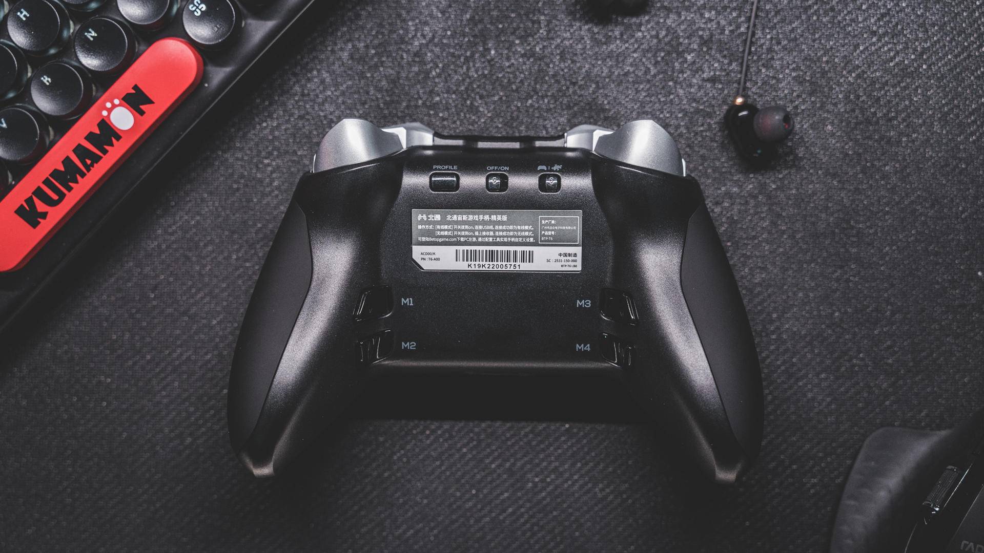 北通宙斯精英手柄配置,switchpro手柄和北通宙斯哪个好