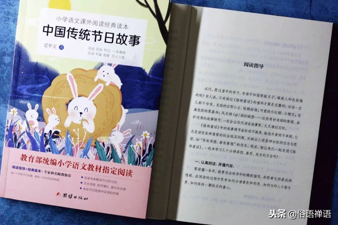 3年级是一道坎怎么说,三年级语文不好应该阅读哪些书