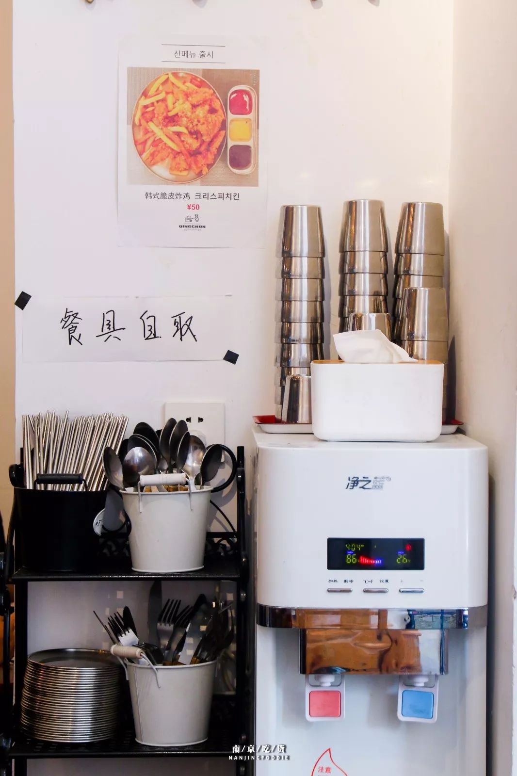 南京一家特别好吃的韩料店,南京好吃的韩料店