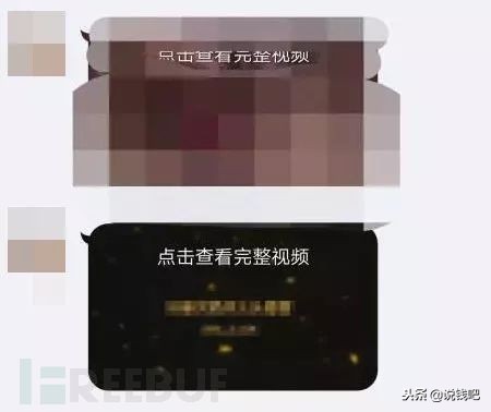 杀妻骗保案,网络色情产业或许是其中推手