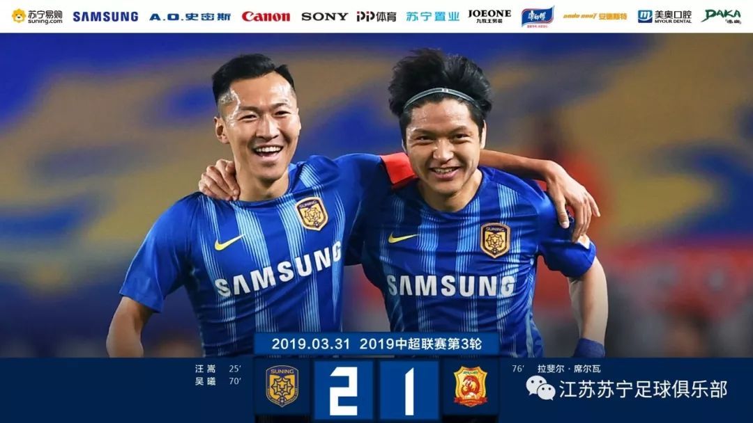 goal神奇金靴之争,goal神奇剑指