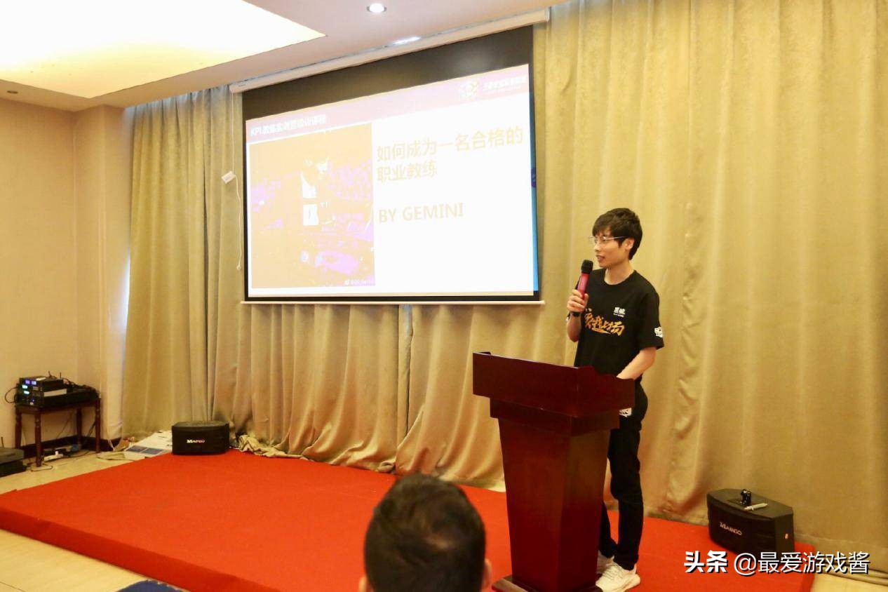 王者荣耀老杨教学,王者荣耀xq战队