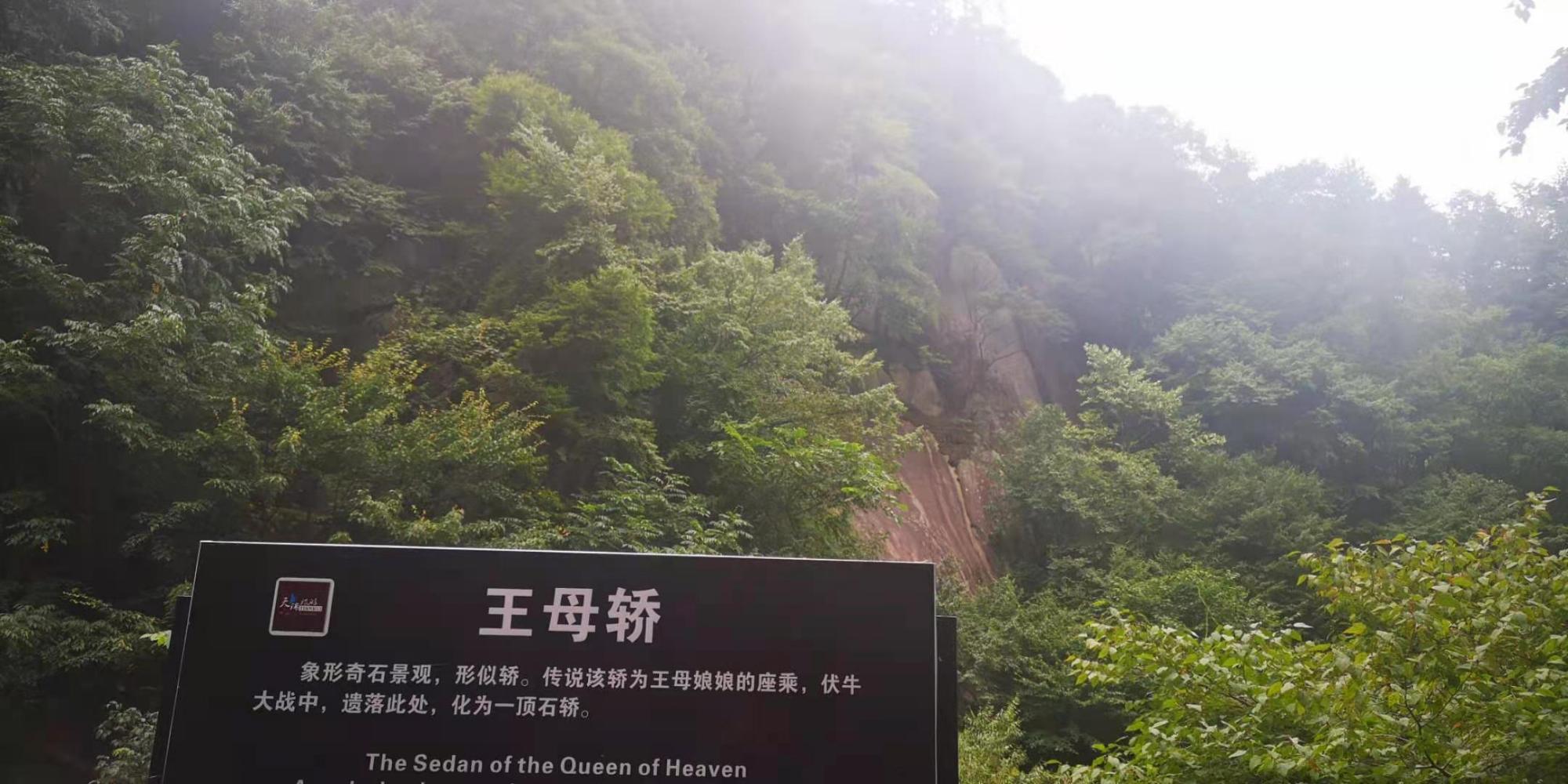 河南尧山风景区游览图片大全集,河南尧山特色风景区有哪些景点