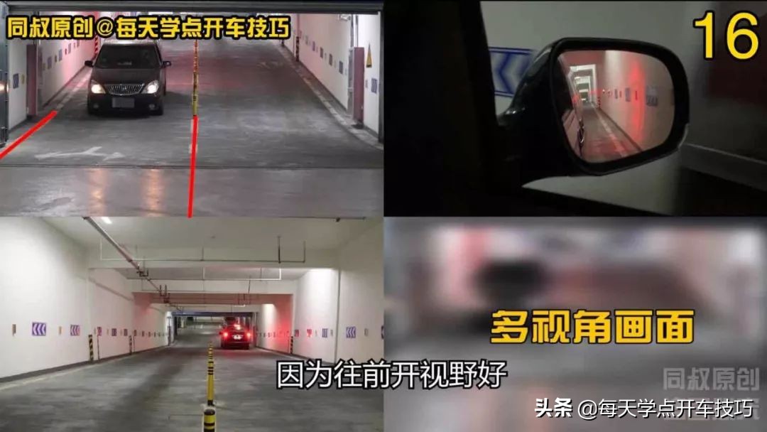 倒车下坡车技,倒车上坡技巧不熄火