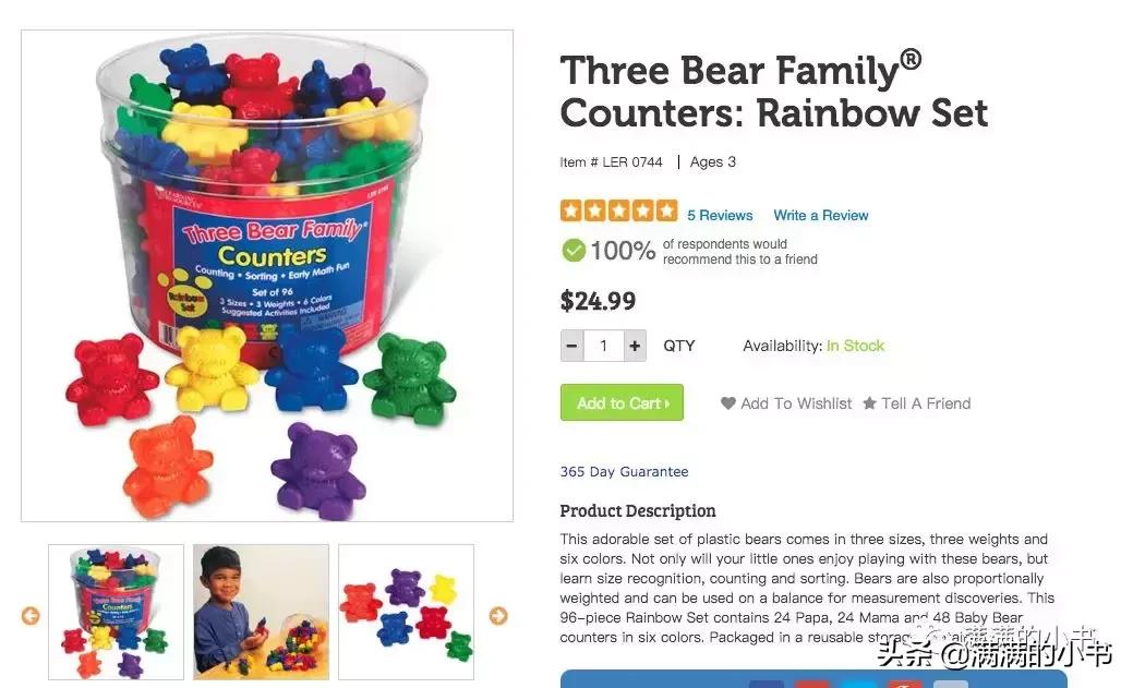 思维玩具爆款6-12岁,锻炼思维玩具爆款6-12岁专注力