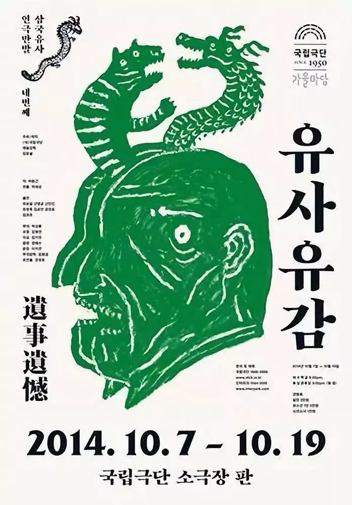 网格系统版式设计,实用设计干货排版布局