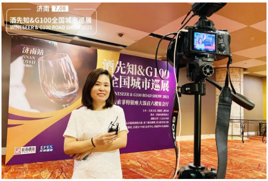 酒先知展会报名,酒先知巡展