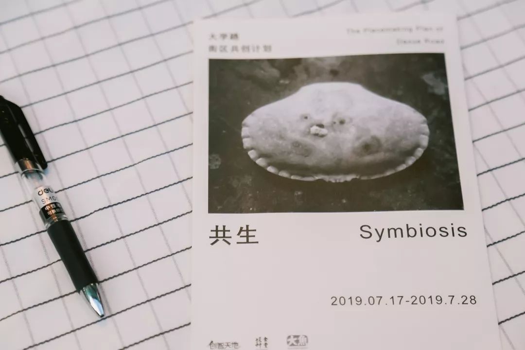 上海最有创意的街区,上海最有风情街