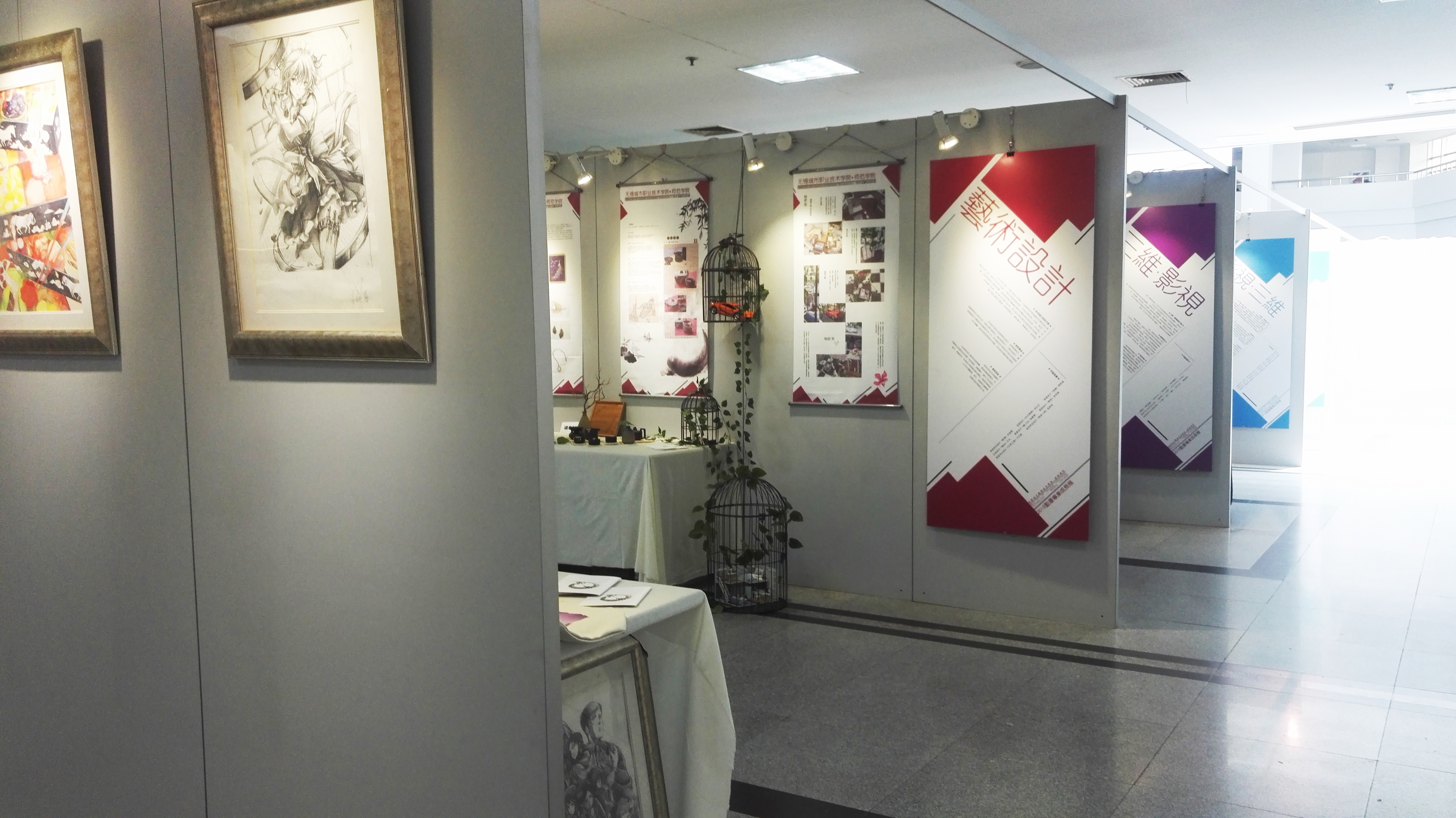 中招特辑：无锡城院·师范学院动漫专业邀你同构精彩的动漫世界