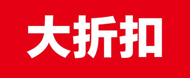 omg海外旗舰店,omg商品打折