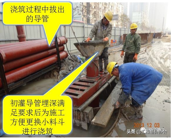 打桩导管堵管怎么处理,打桩过程中出现塌孔怎么处理