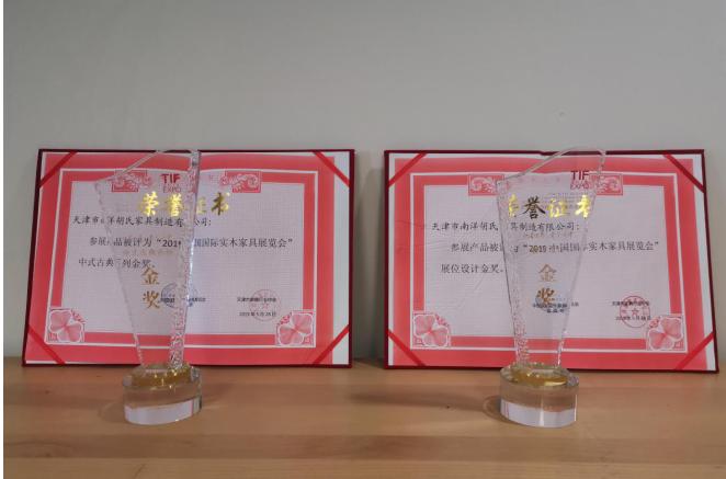 南洋胡氏天津市经销商门店,天津会展参展