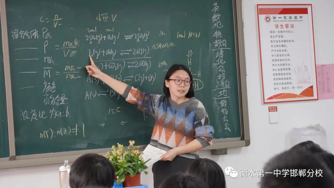 衡水一中邯郸分校永华中学咋样,衡水一中邯郸分校永华中学