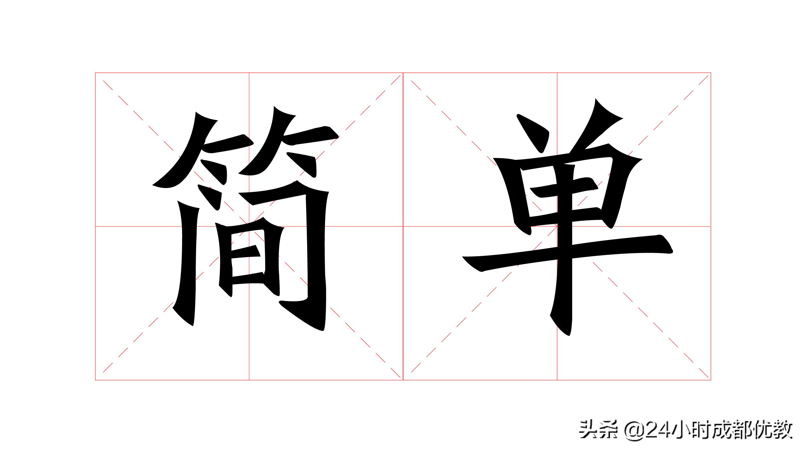 师大一中优缺点,天府新区师大一中