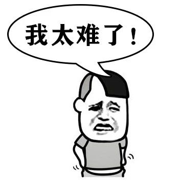 男生的屁屁比女生还要翘，这到底因为点啥？