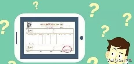 新政策发票税率,发票税率调整方法