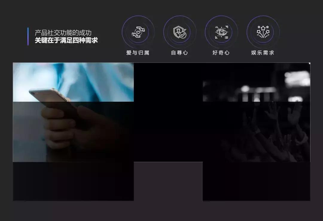 岗位竞聘ppt如何做出高级感,ppt结束语如何做出高级感