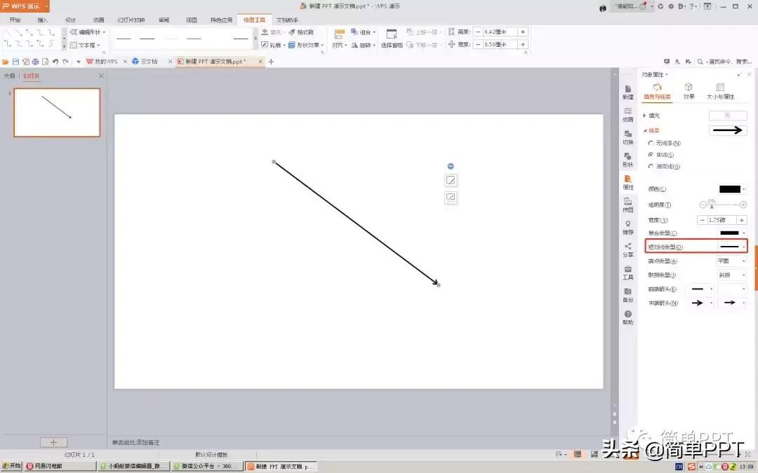 图形线条怎么成一个整体,图形线条怎么放大也不会变