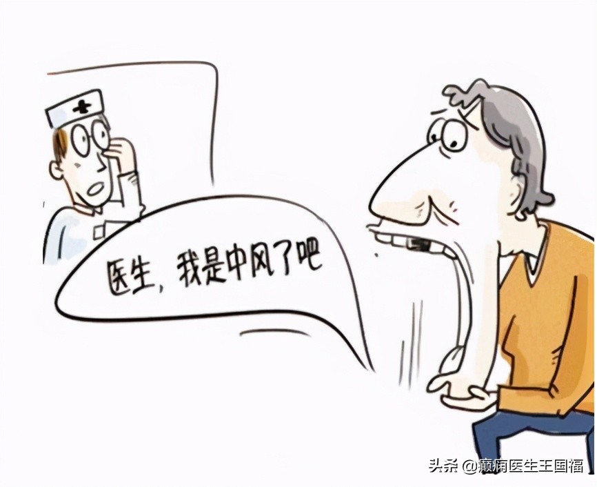 脑卒中头晕,脑卒中的头疼是一点一点的疼