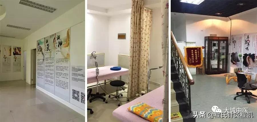 上海有医保的中医门诊部,上海大诚中医门诊