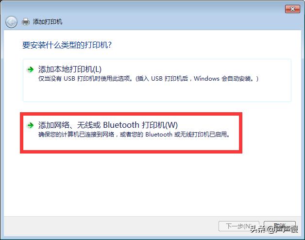 电脑安装网络打印机的步骤,怎么连接网络打印机在电脑上操作