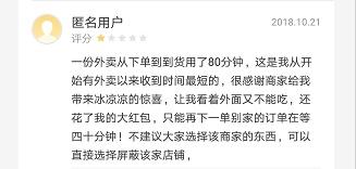 差评影响店铺评分怎么恢复,店铺恶意差评怎么申诉成功率最高