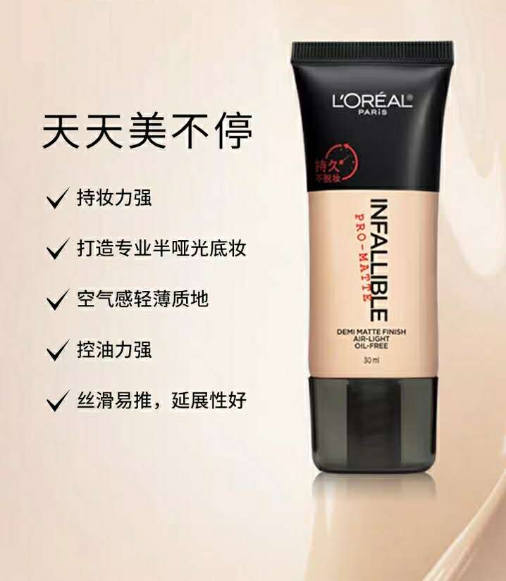 适合学生*党**平价还好用的彩妆，好东西靠口碑，不选贵的只选对的